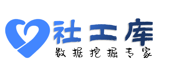 黑盒社工库国谊宾馆开房记录